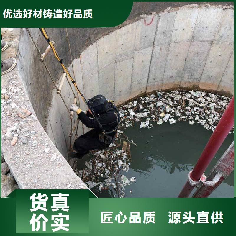 水下质量可靠