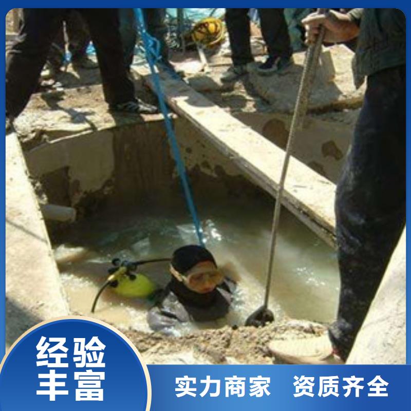 水下施工队能满足您的需求信誉保证