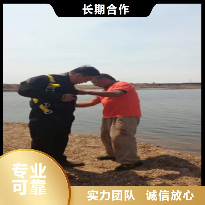 临潭水下施工队厂家诚信经营