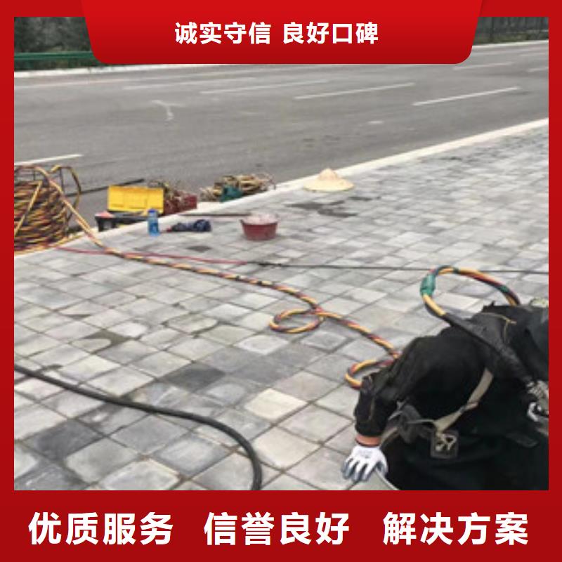 水下施工队-水下施工队图文介绍技术好