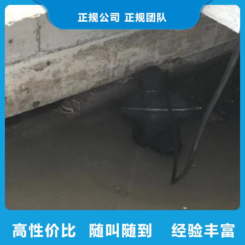 水下施工队服务周到精英团队