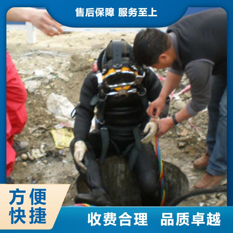水下施工队厂家特惠好评度高