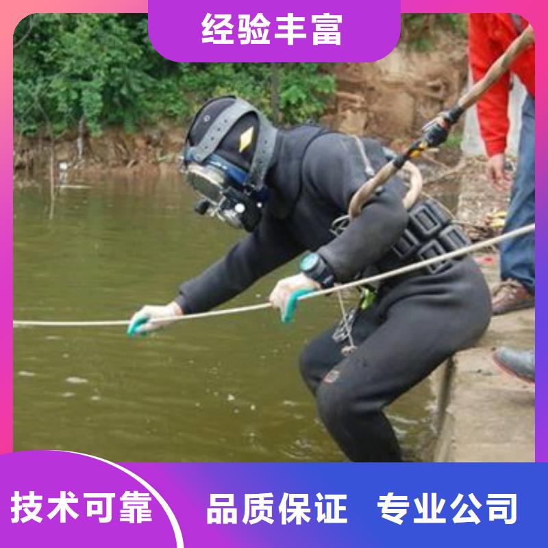 供应批发水下施工队-口碑好当地品牌