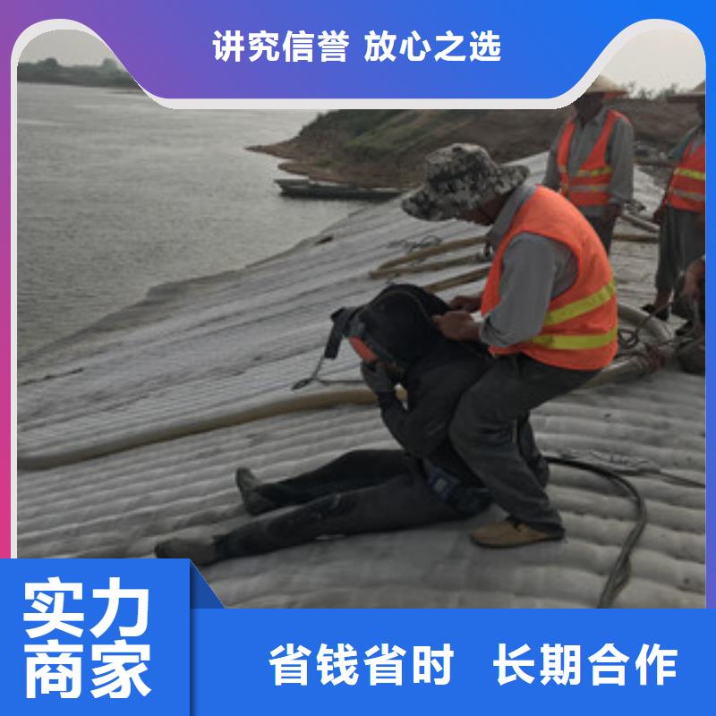 畅销的水下施工队生产厂家