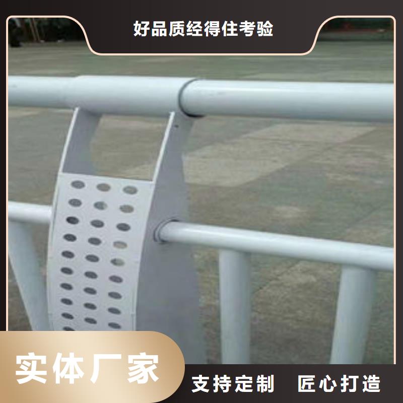 弋江复合管桥梁防撞护栏大品牌口碑优