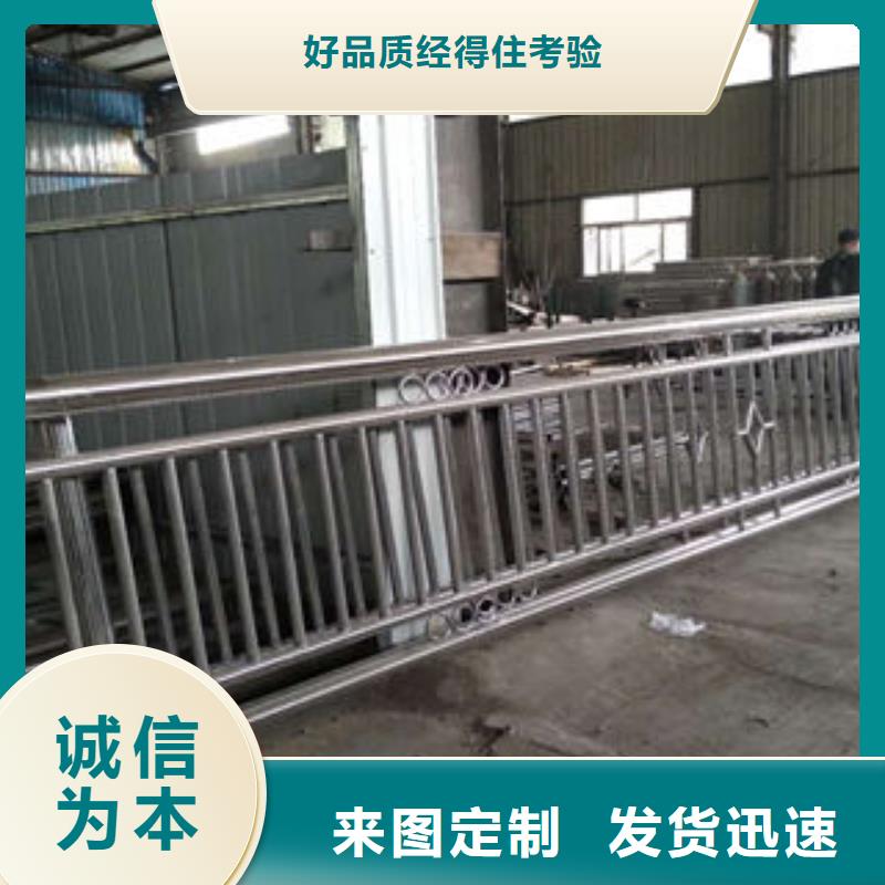 不锈钢碳素钢复合管护栏-品质看得见同城生产厂家