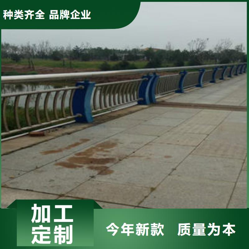 2025采购##辉南不锈钢碳素钢复合管护栏##品种齐全