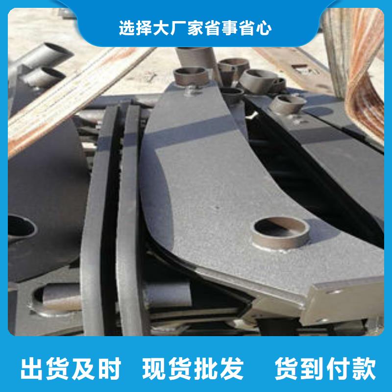弋江不锈钢碳素钢复合管护栏正规靠谱