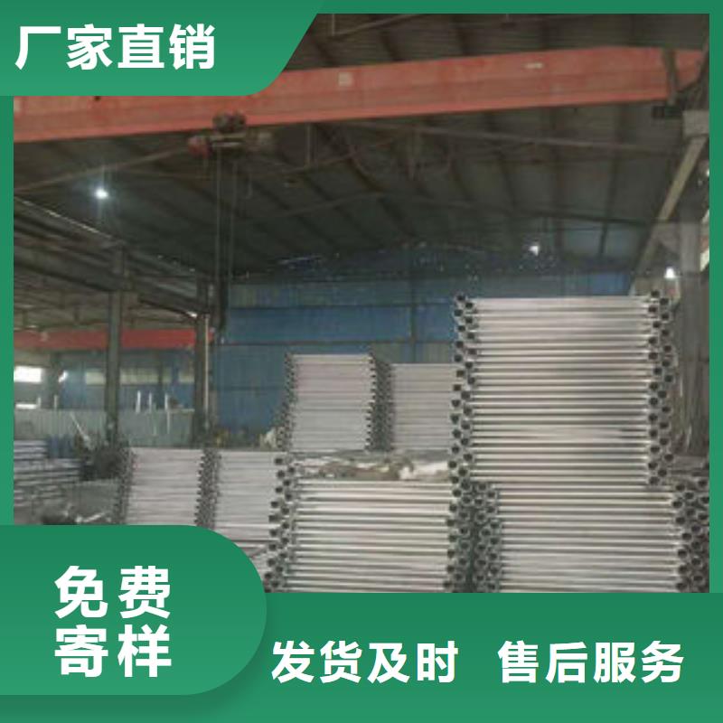 南陵发货速度快的不锈钢碳素钢复合管护栏经销商