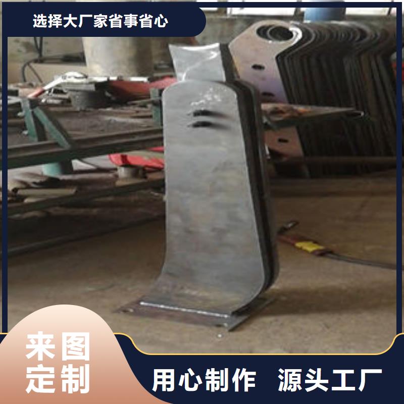 采购不锈钢碳素钢复合管护栏-实体厂家可定制