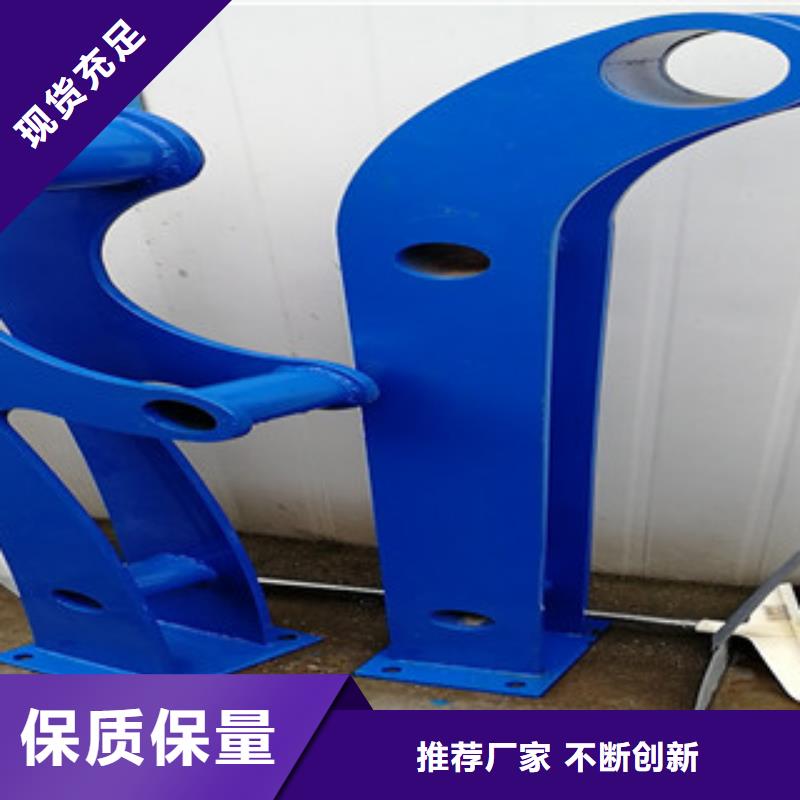 栏杆优惠促销