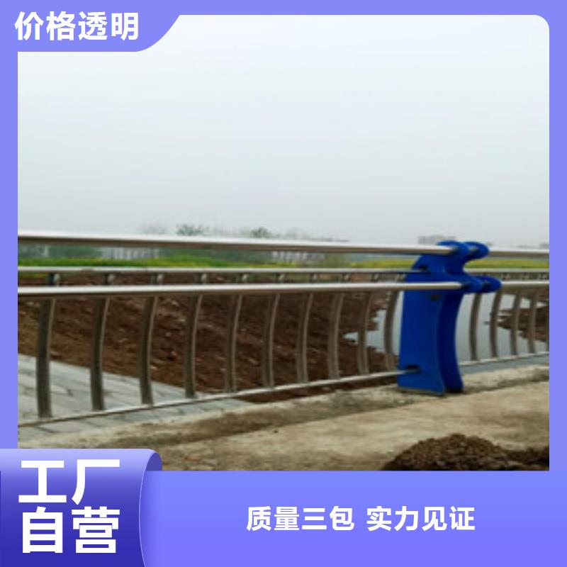 发货速度快的栏杆生产厂家