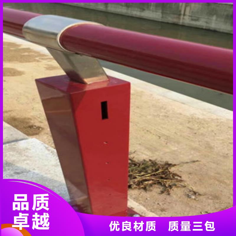 2025源头厂家#栏杆#专业定制