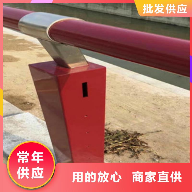 栏杆-买贵可退