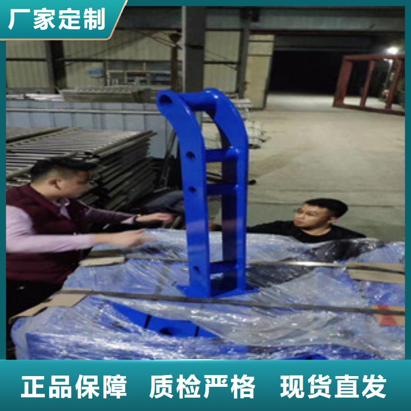 栏杆-买贵可退