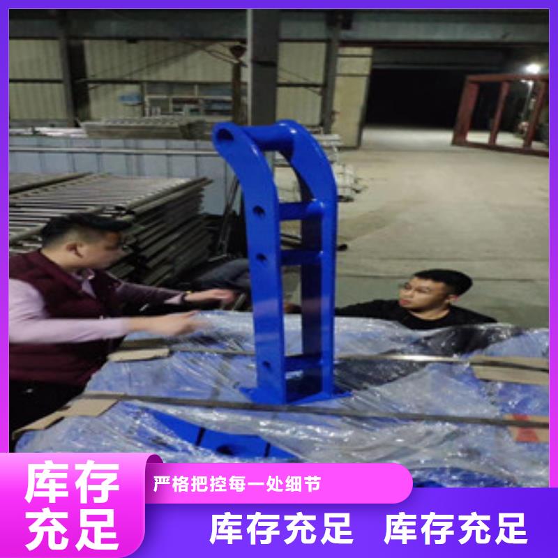 栏杆质量稳定