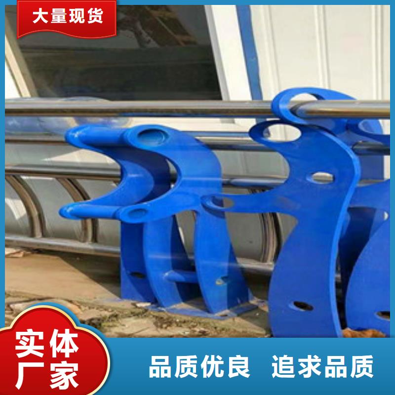 栏杆源头厂家