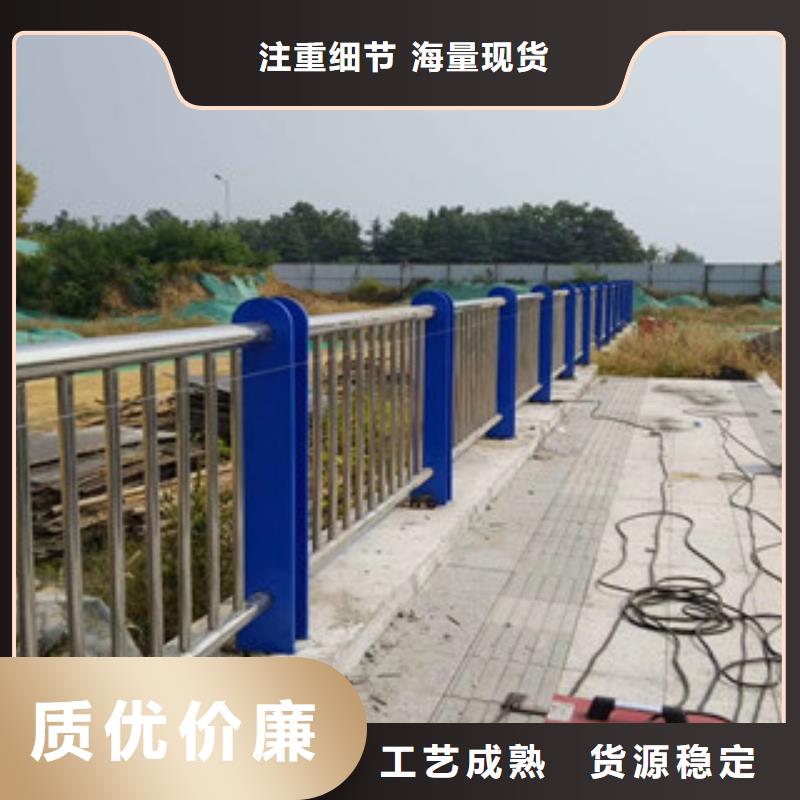 景观护栏真正的厂家货源