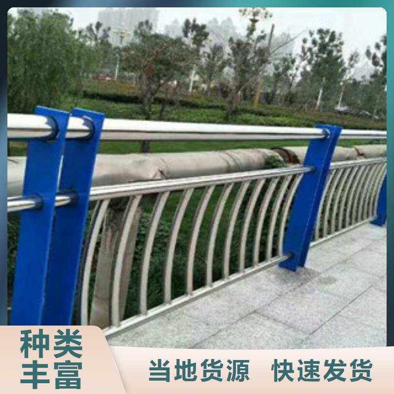 景观护栏热销好货