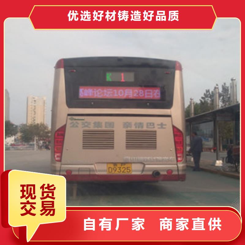 LED小彩屏-LED小彩屏服务优当地服务商