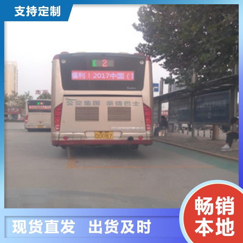 LED小彩屏随时询价