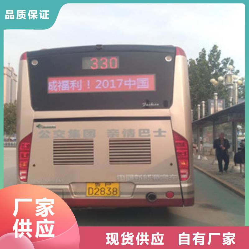 LED小彩屏品质放心当地制造商