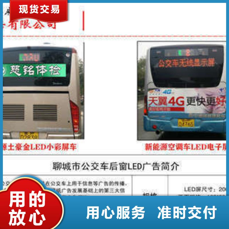 LED小彩屏价格免费咨询{当地}货源