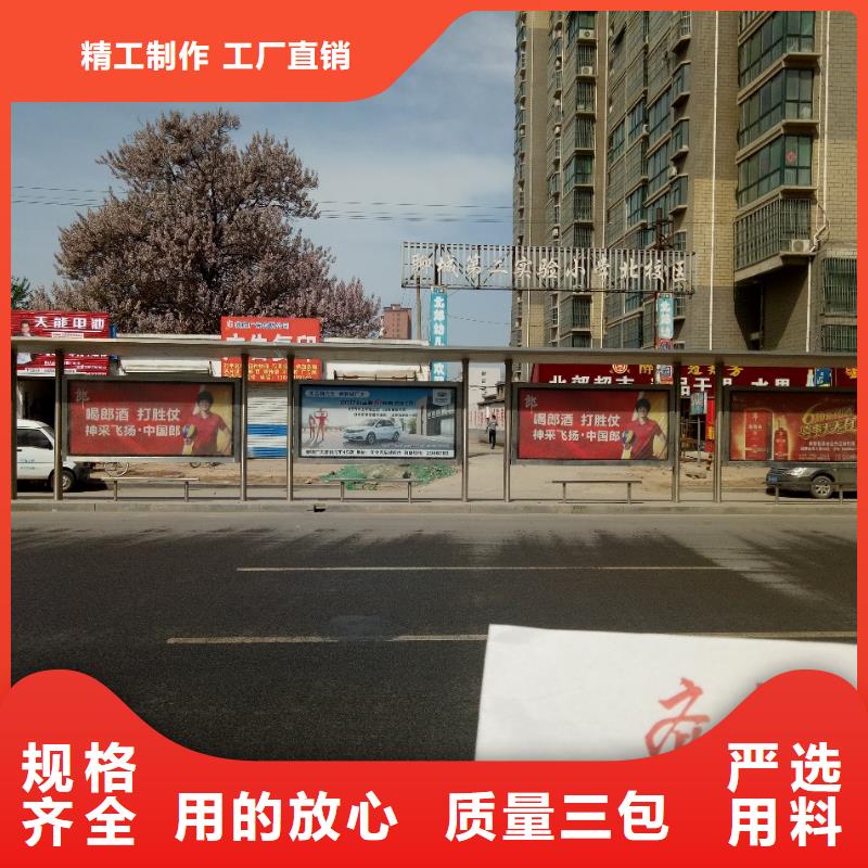 候车亭、候车亭生产厂家-当地货源