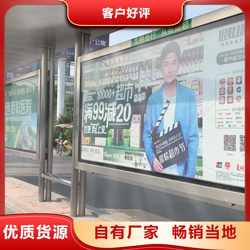 候车亭生产厂家-库存充足