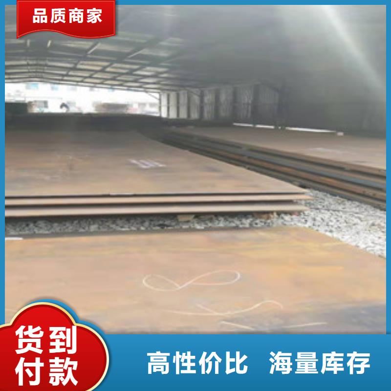 NM360耐磨板技术