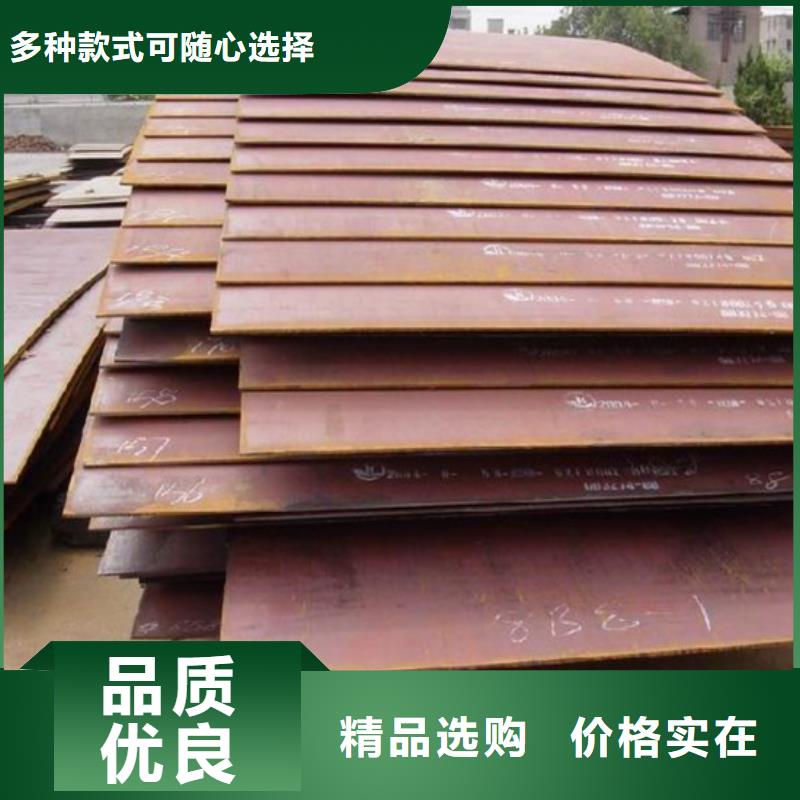 现货充足的焊达550钢板厂家