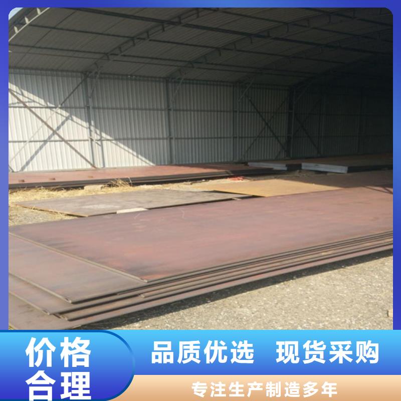 销售焊达550钢板公司本地制造商