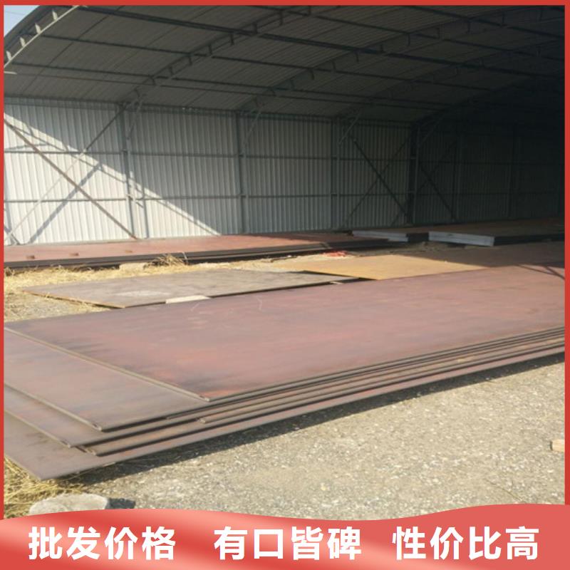 买焊达550钢板必看-质量有保障