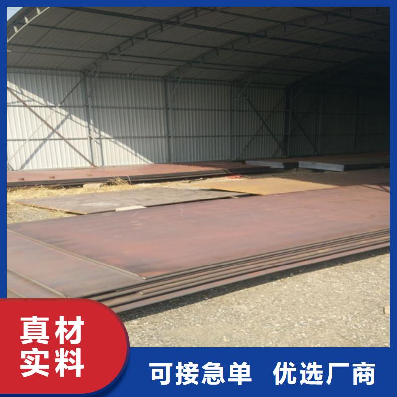 焊达550钢板厂家款式多样