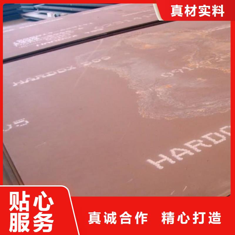 买焊达550钢板必看-质量有保障