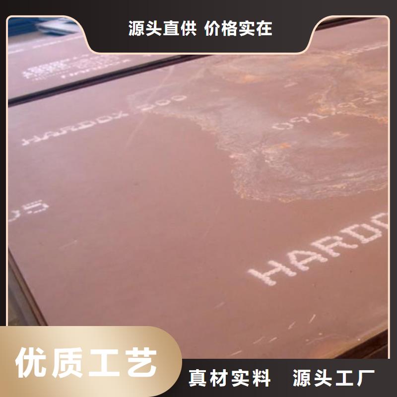 焊达550钢板贴心售后