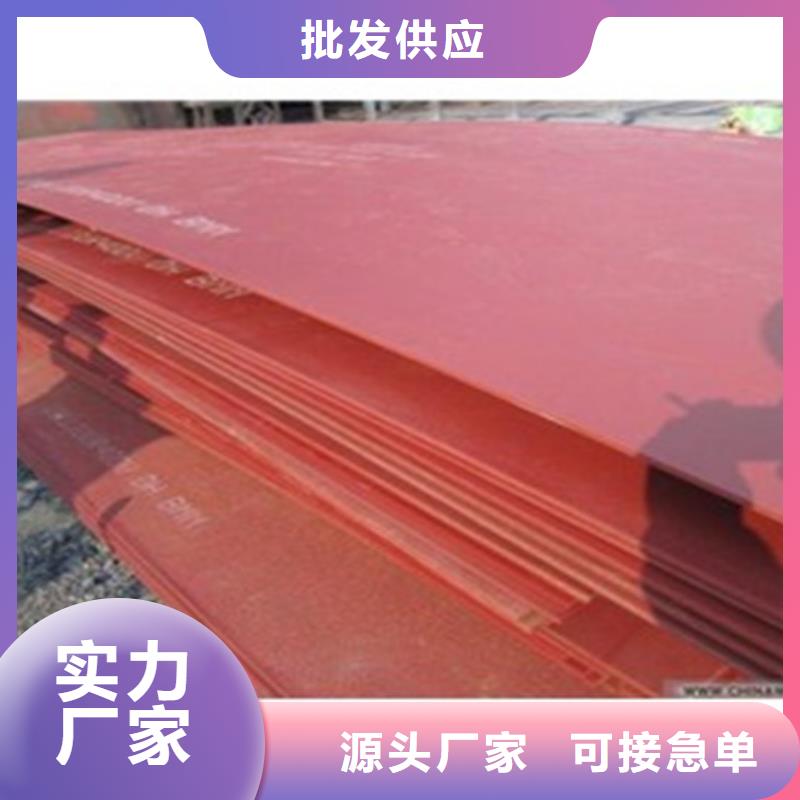 焊达550钢板精选厂家