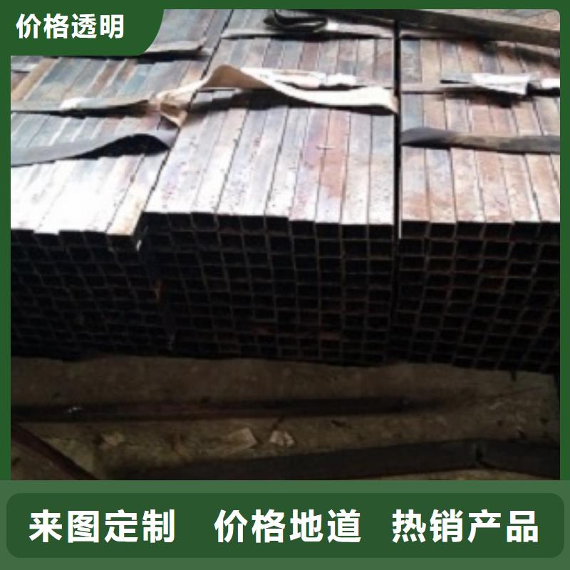 #方管#-价格优惠