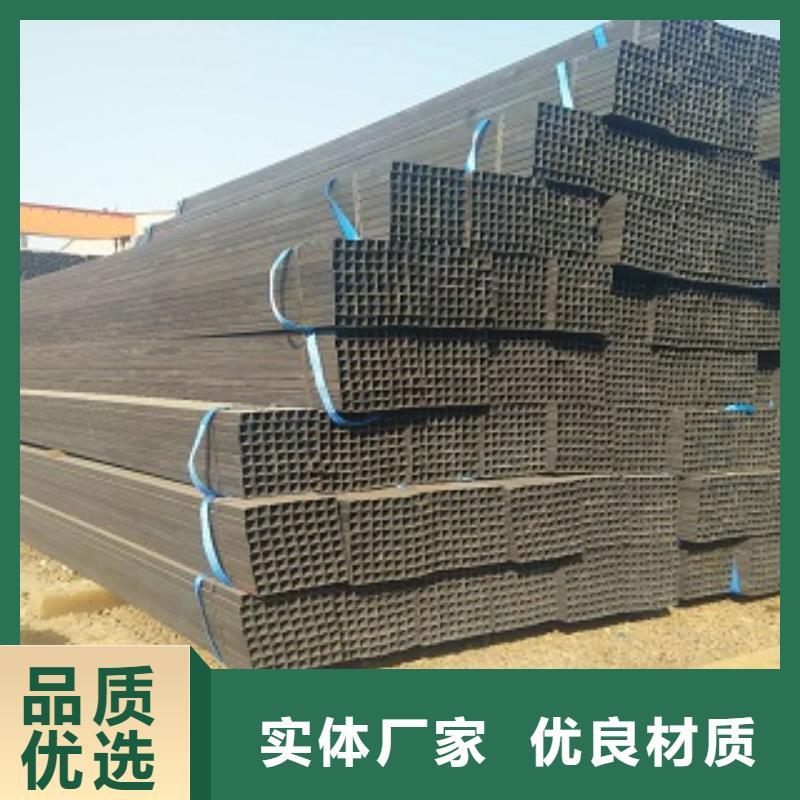 质量好的方管