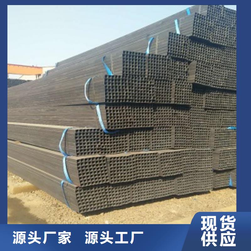 方管专业生产厂家
