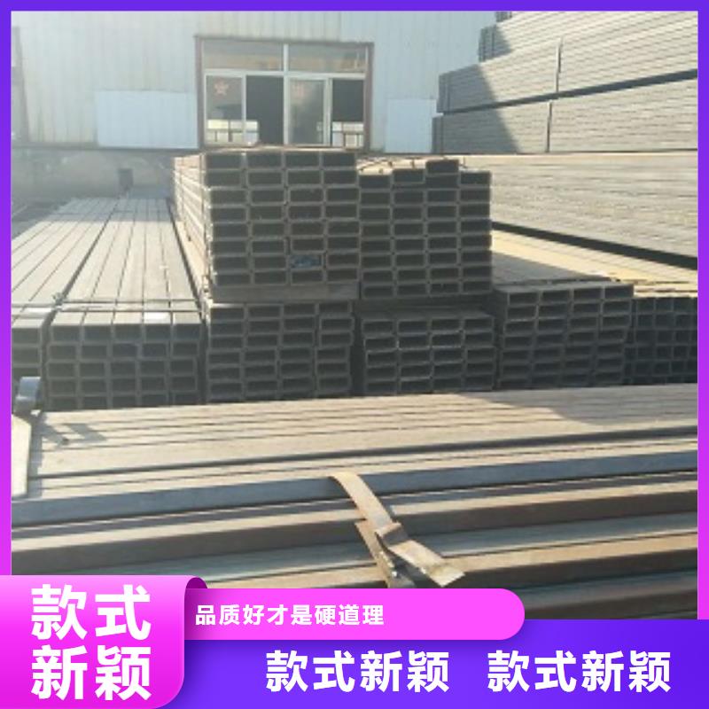 新闻：方管厂家