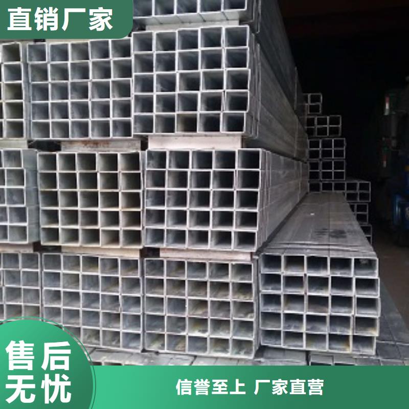 镀锌方管包邮