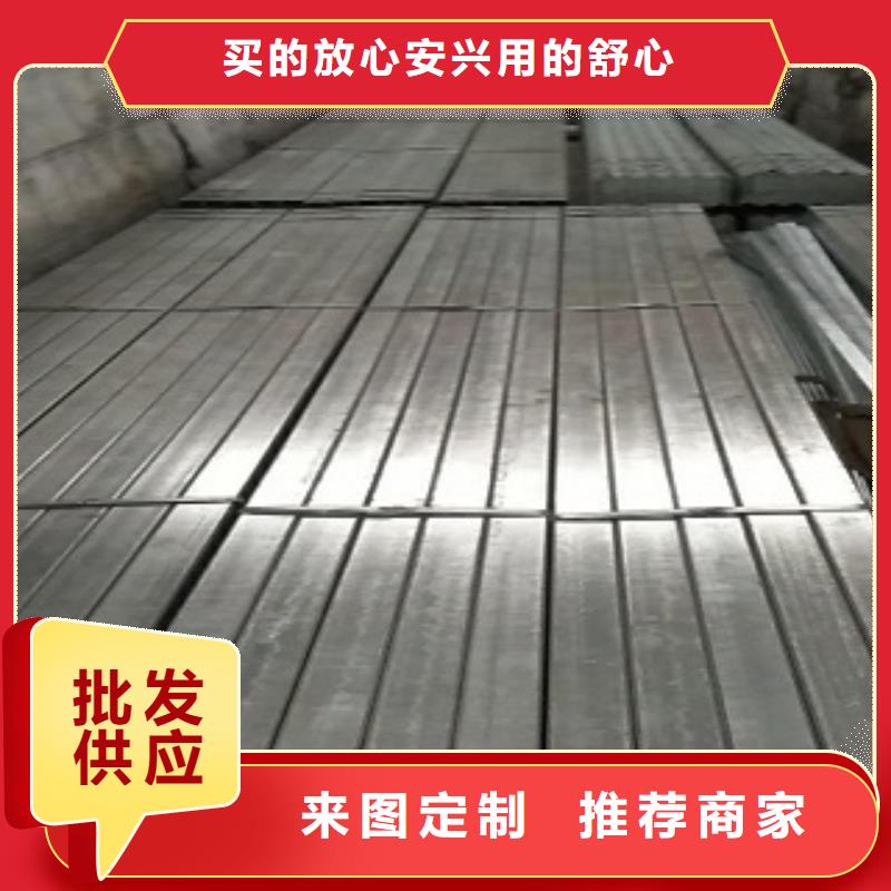 2025质量可靠##镀锌方管##厂家批发