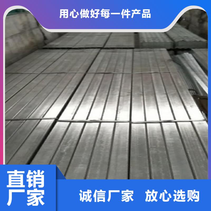 优选镀锌方管