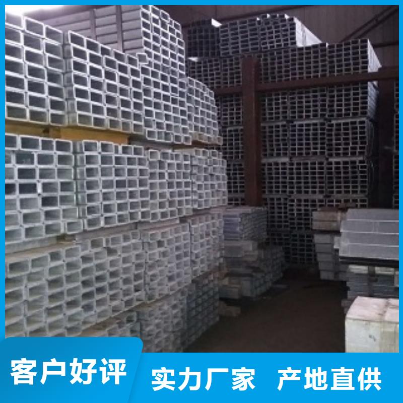 镀锌方管质量有保障的厂家