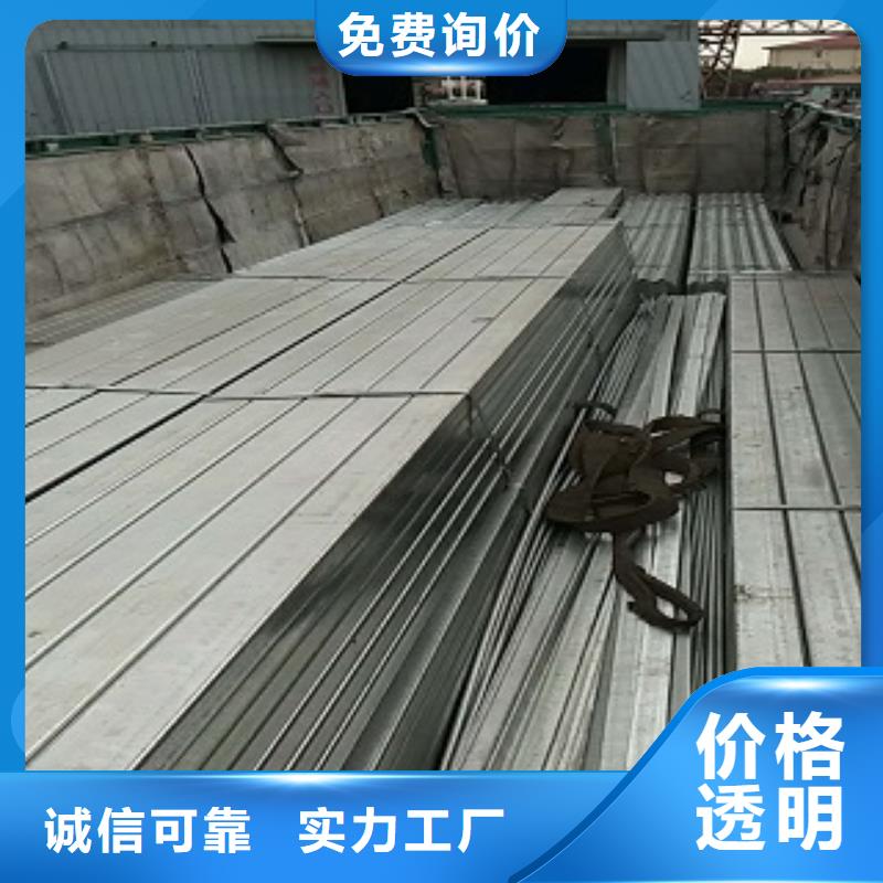 采购镀锌方管必看-质量优