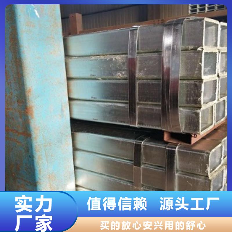 生产镀锌方管的销售厂家