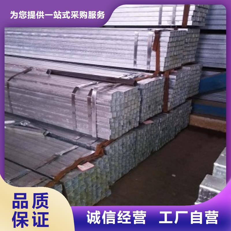 镀锌方管精选厂商