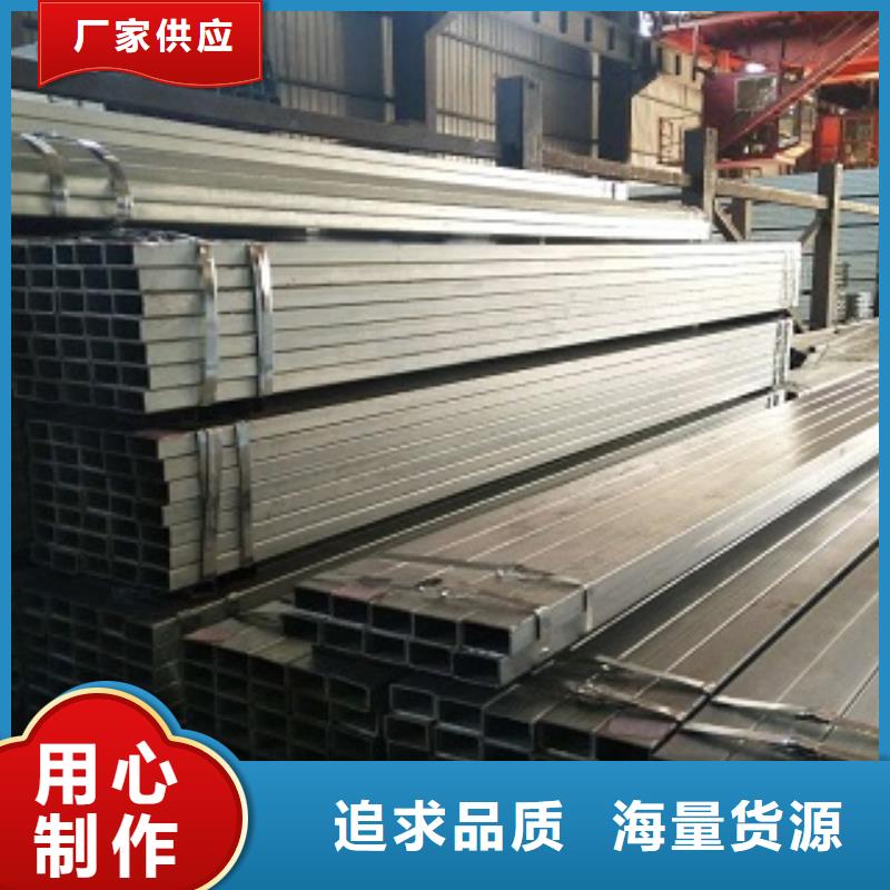 镀锌方管价格公道