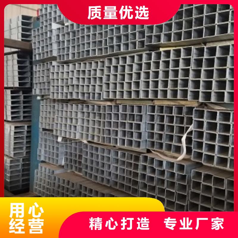 镀锌方管制作材料